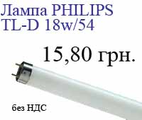  Philips TL-D 18 